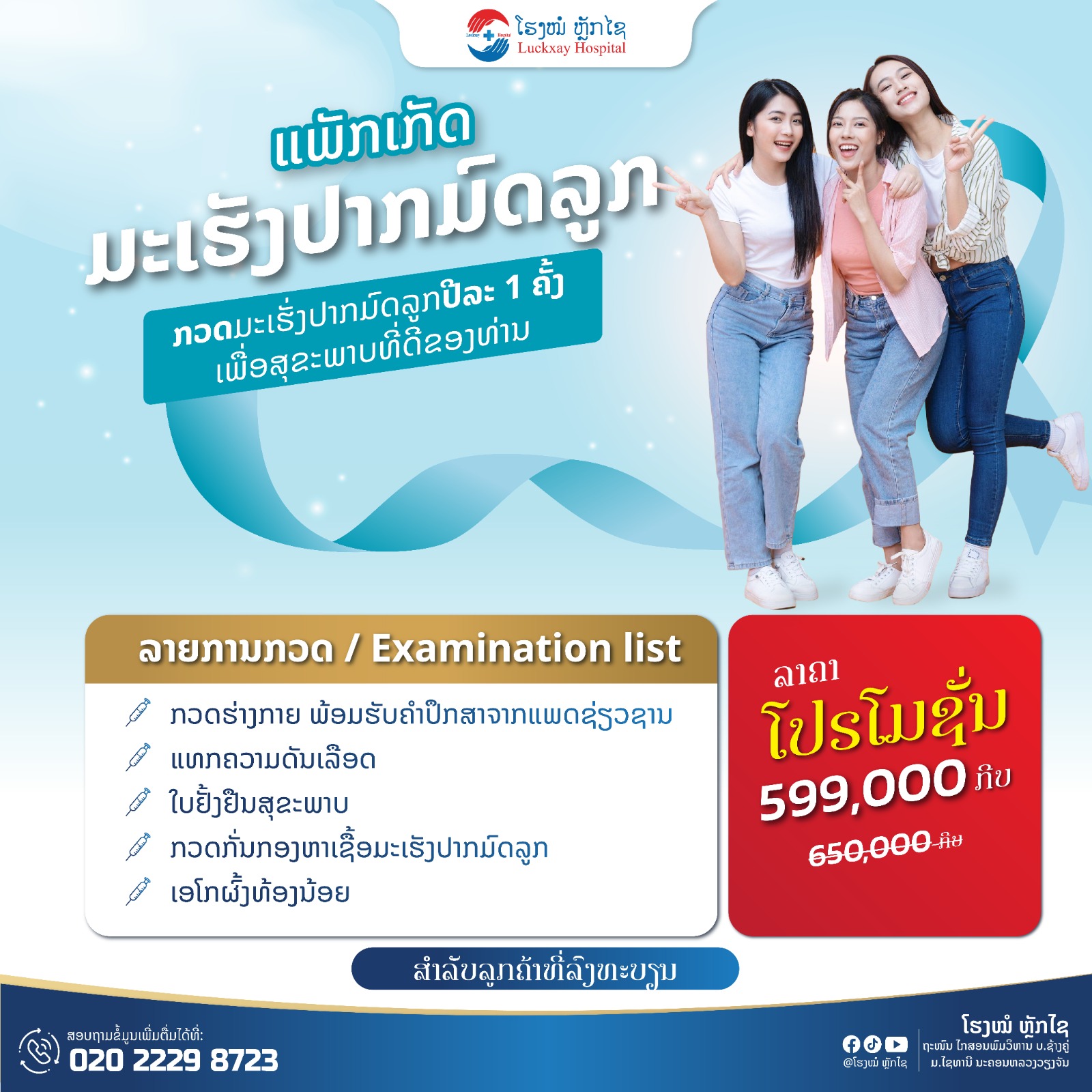 WhatsApp Image 2025-05-21 at 11.31.35